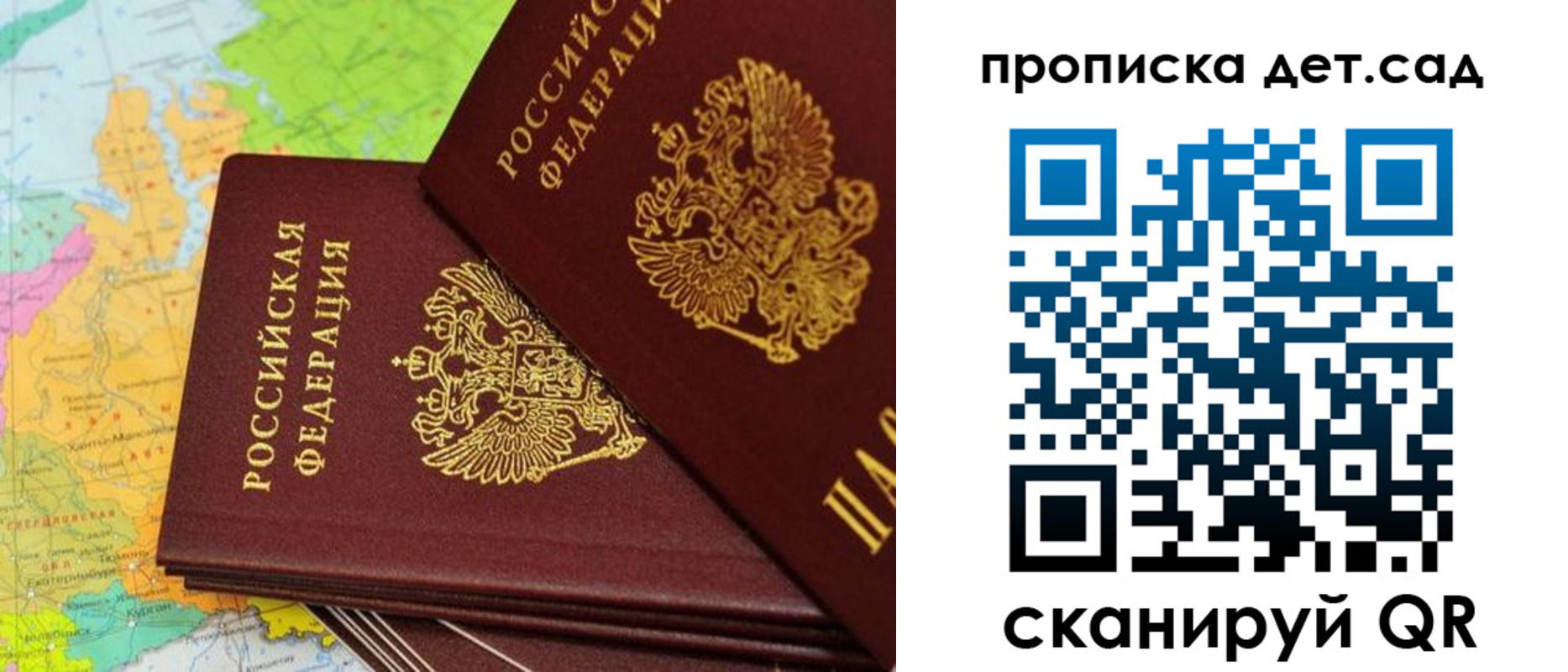 прописка иностранных граждан в Электрогорске