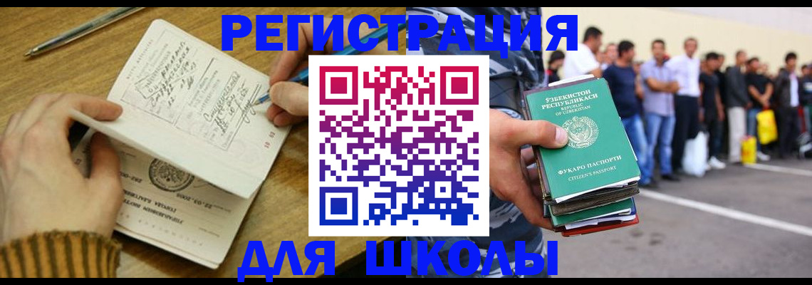 форма 3 в Электрогорске