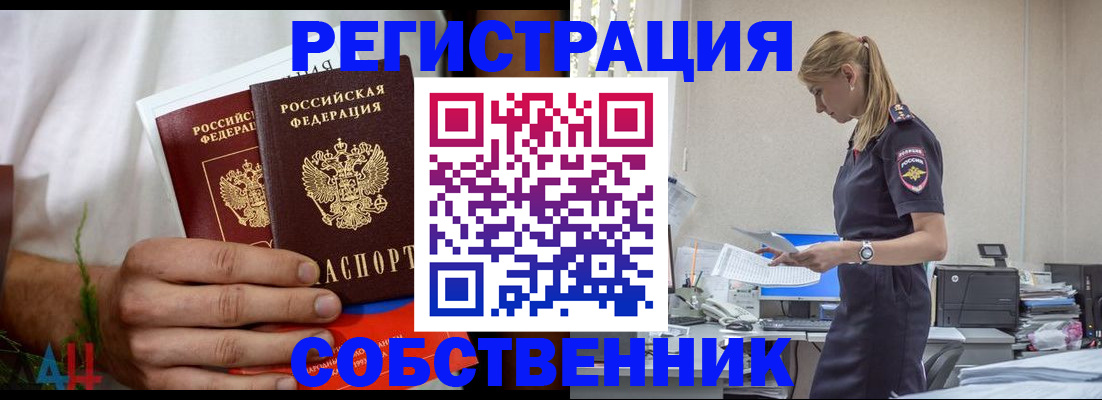 регистрация для дет. сада в Электрогорске